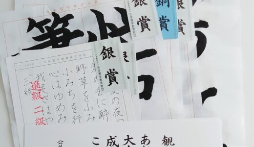 たなばた競書大会